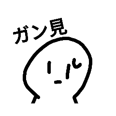 [LINEスタンプ] つるくんの仲間スタンプPart3