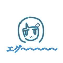 [LINEスタンプ] ンギーーーー！ちゃん