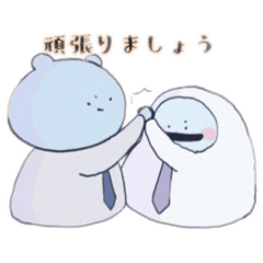 [LINEスタンプ] はたらくクマとイエティー