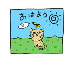 [LINEスタンプ] ＊トラ猫の日常＊あいさつ