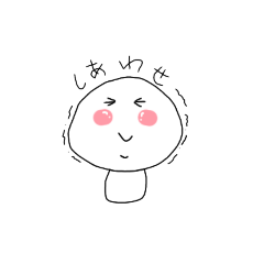 [LINEスタンプ] きのこスタンプ 白いきのこ