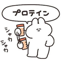 [LINEスタンプ] ダイエットをするうさちゃん その3