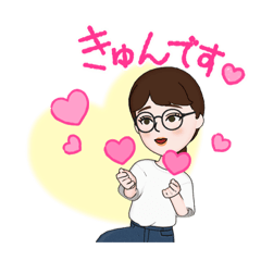 [LINEスタンプ] かよが使うすたんぷ