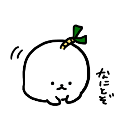 [LINEスタンプ] いつでもねぎお（敬語・丁寧風味）