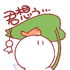 [LINEスタンプ] おさんぽとかげ その2