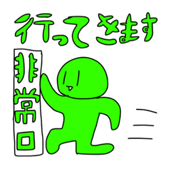 [LINEスタンプ] 謎な人間のスタンプ2