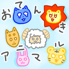 [LINEスタンプ] おてんきアニマル