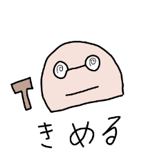 [LINEスタンプ] ザンロックの日常編