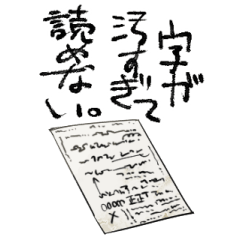 [LINEスタンプ] 納骨堂の民