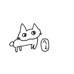 [LINEスタンプ] 架空上の猫 1