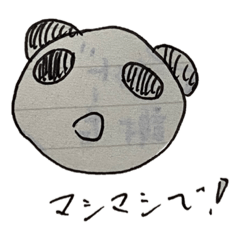 [LINEスタンプ] マシマシパンダ