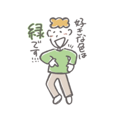 [LINEスタンプ] GREEN ボーイ