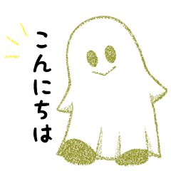 [LINEスタンプ] シーツさんスタンプ1