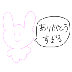 [LINEスタンプ] うさたんのスタンプ1