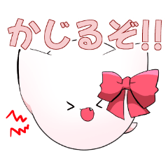 [LINEスタンプ] ましゅたんぷ☆