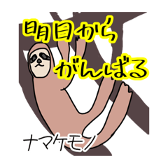 [LINEスタンプ] naokichiどうぶつスタンプ3