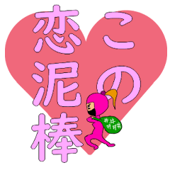 [LINEスタンプ] 飛び出す忍者(姫とお代官)