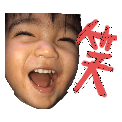 [LINEスタンプ] 沖縄 方言 子供