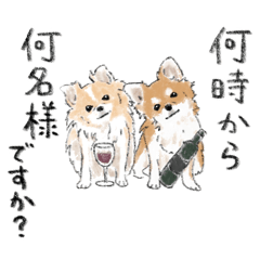 [LINEスタンプ] ボンとプランの接客スタンプ