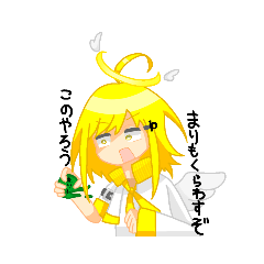 [LINEスタンプ] 【オリジナル】ゆるいキャラクタースタンプ