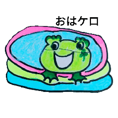 [LINEスタンプ] よしケロの夏2