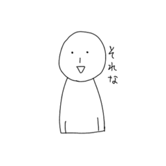 [LINEスタンプ] 表情豊かな白色スタンプ