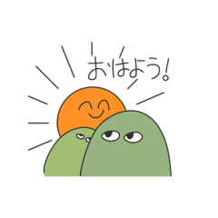 [LINEスタンプ] なんだかいいすたんぷ？？