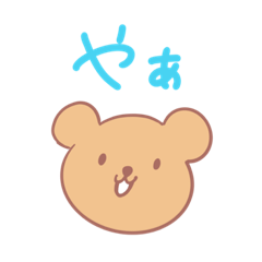 [LINEスタンプ] あいづちクマ(顔)