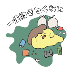 [LINEスタンプ] まるぷりん◯3