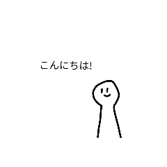 [LINEスタンプ] 厳選スタンプ/追加パック