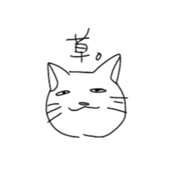 [LINEスタンプ] みんなつかってくれ