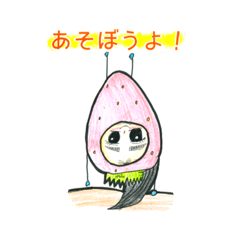 [LINEスタンプ] あさくさこどもアート教室