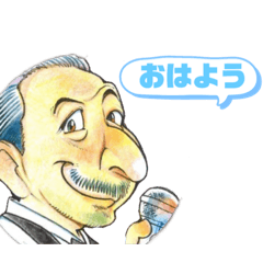 [LINEスタンプ] 大手過疎枠代表『ペガサス』スタンプ