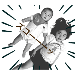 [LINEスタンプ] さえ☆きい姉弟スタンプ