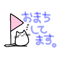 [LINEスタンプ] ゆるかわ・みろの敬語スタンプ