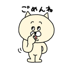 [LINEスタンプ] いぬねこたまにりす！