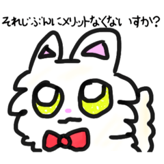 [LINEスタンプ] 言いたいことは伝えよう。