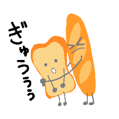 [LINEスタンプ] パン好きが送るスタンプ