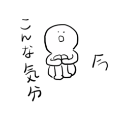 [LINEスタンプ] 常に口開いてる人