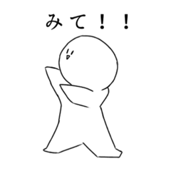 [LINEスタンプ] おふざけしらたますたんぷ