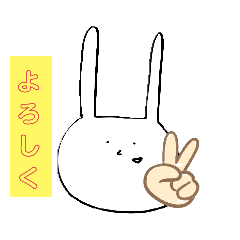 [LINEスタンプ] いっちゃんの お得スタンプお得パック