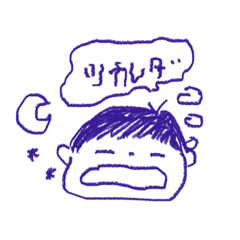 [LINEスタンプ] どうぶつたちー