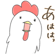 [LINEスタンプ] コケ子でつ3