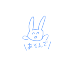 [LINEスタンプ] 無難なうさちゃんスタンプ‼️
