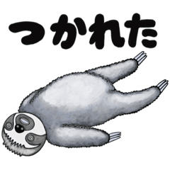 [LINEスタンプ] ナマケモノのゆるっとスタンプ（日常）