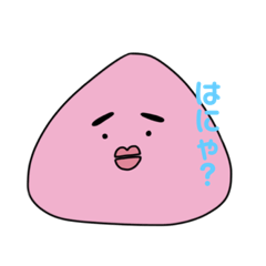 [LINEスタンプ] かわいいおにぎりスタンプ