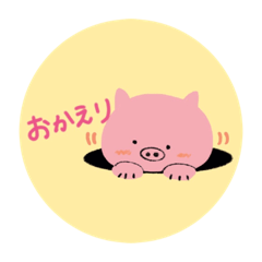 [LINEスタンプ] ゆるどうぶつスタンプ(aasa)