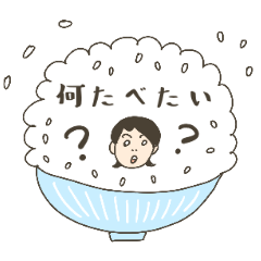 [LINEスタンプ] あおのおいしい日常。