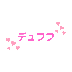 [LINEスタンプ] こてこてくんスタンプ