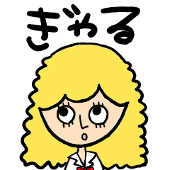 [LINEスタンプ] 【ギャル語/死語】平成ギャルたち